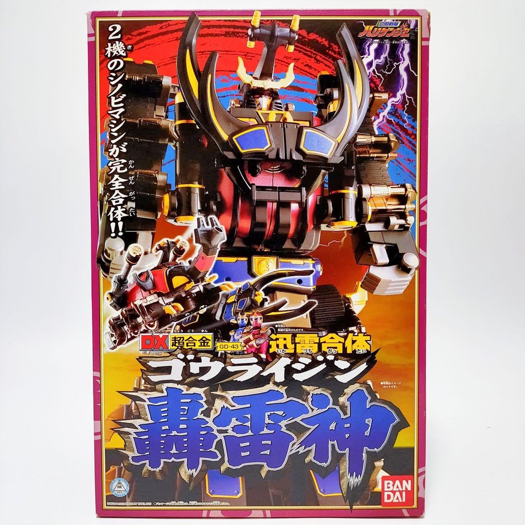 Amazon.co.jp: 忍風戦隊ハリケンジャー DX超合金 GD-43 轟雷神 : おもちゃ