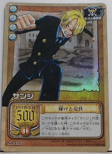 Amazon Co Jp Sb C04 サンジ 輝ける足技 ワンピース カードゲーム ホビー 通販