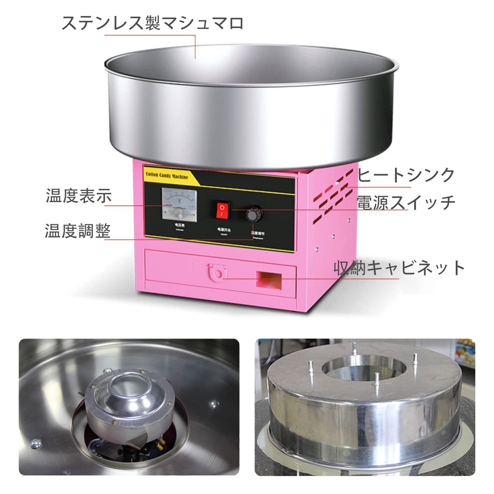 Amazon.co.jp: わたあめ機 業務用 わたがし機 家庭用 ステンレス鋼 綿