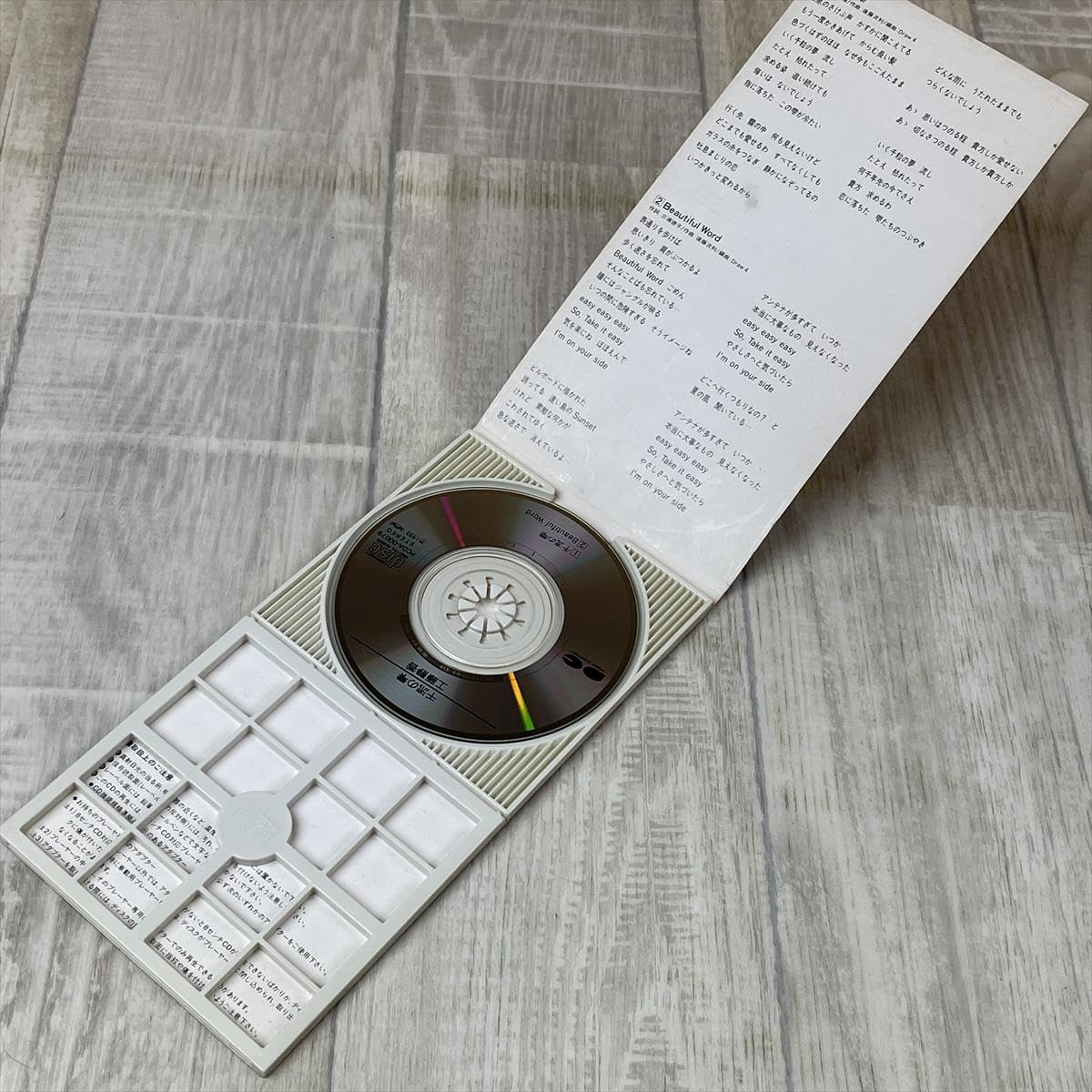 Amazon.co.jp: 【8cm CD シングル】 工藤 静香／千流の雫 : おもちゃ