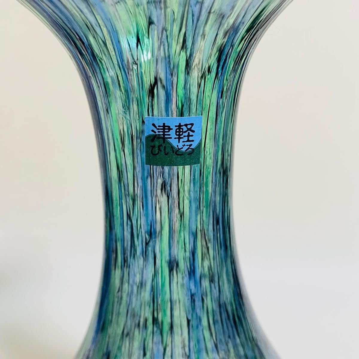 木村盛伸 京焼 鈞窯 鈞青釉 花瓶 花入 壺 花器 栞