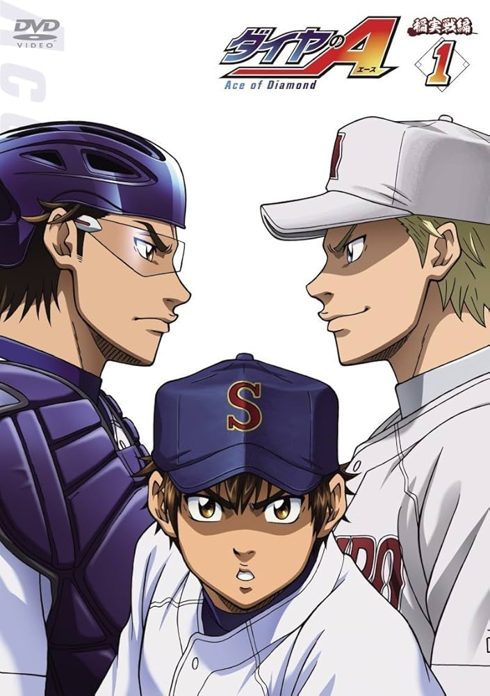 ダイヤのＡ　DVD　全巻フルセット Amazon.co.jp: ダイヤのA [DVD] 全13巻セット [マーケット