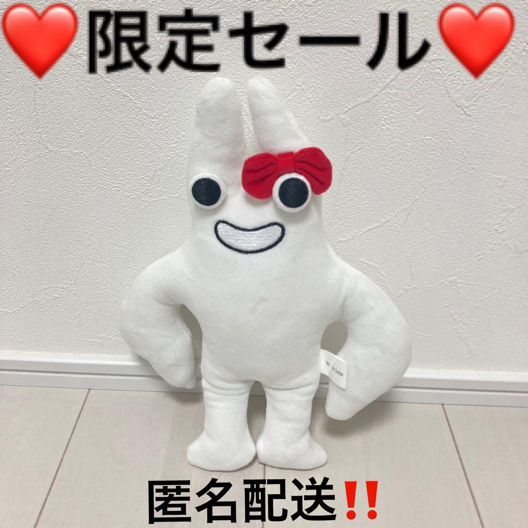 Amazon.co.jp: ガーデンオブバンバン風 バンバリーナ ぬいぐるみ 猫