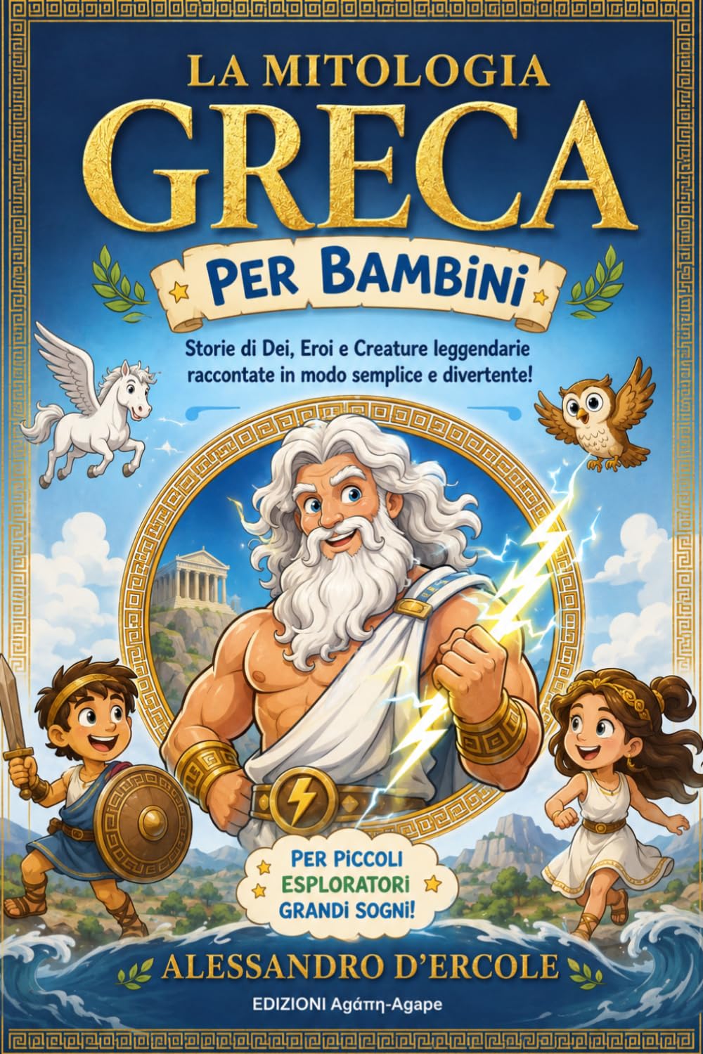 La Mitologia Greca per Bambini: Storie di Dei, Eroi e Mostri per piccoli grandi avventurieri