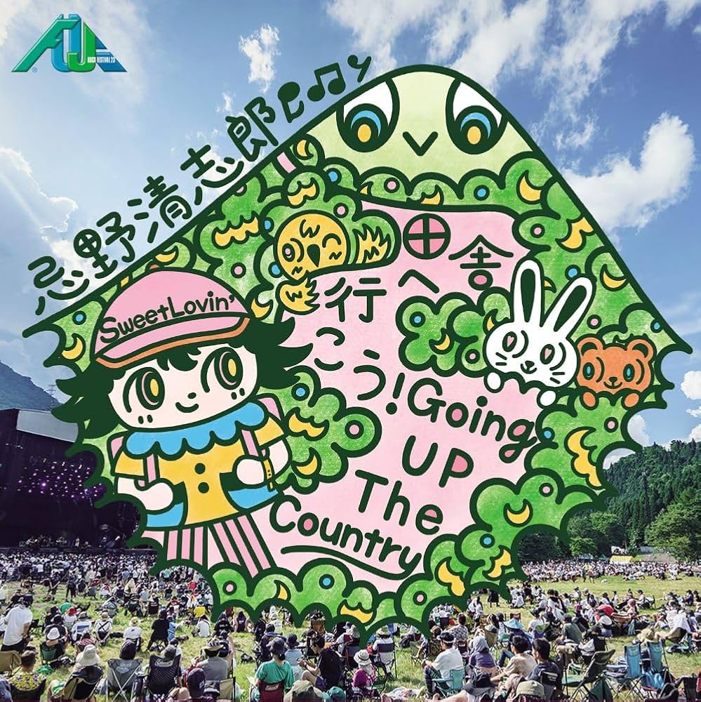 Canさん専用 「志るべ」2010年～2018年 syrup16g【SCAM：SPAM：SCUM：SLUM】追加販売とグッズ通販の