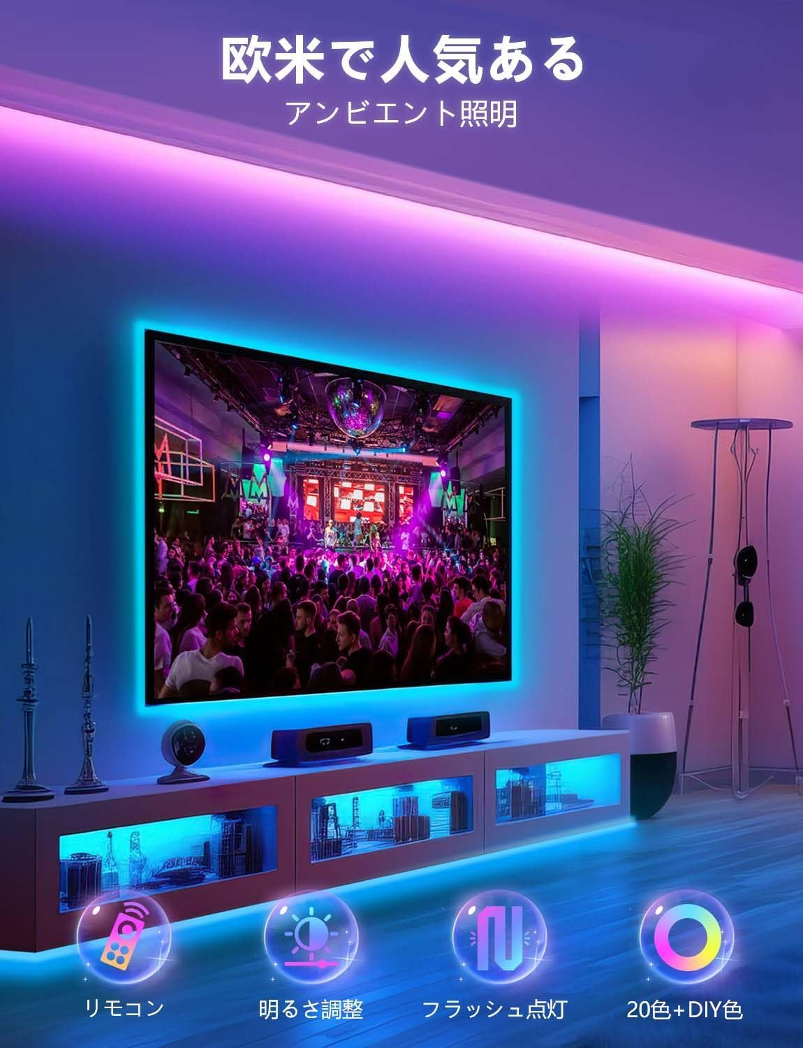 Amazon.co.jp: IKERY LEDテープライト 30M RGB LEDテープ 24V リモコン
