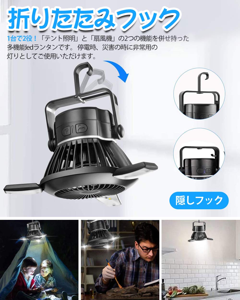 Amazon | 扇風機 キャンプファン キャンプ扇風機 3in1扇風機 携帯  