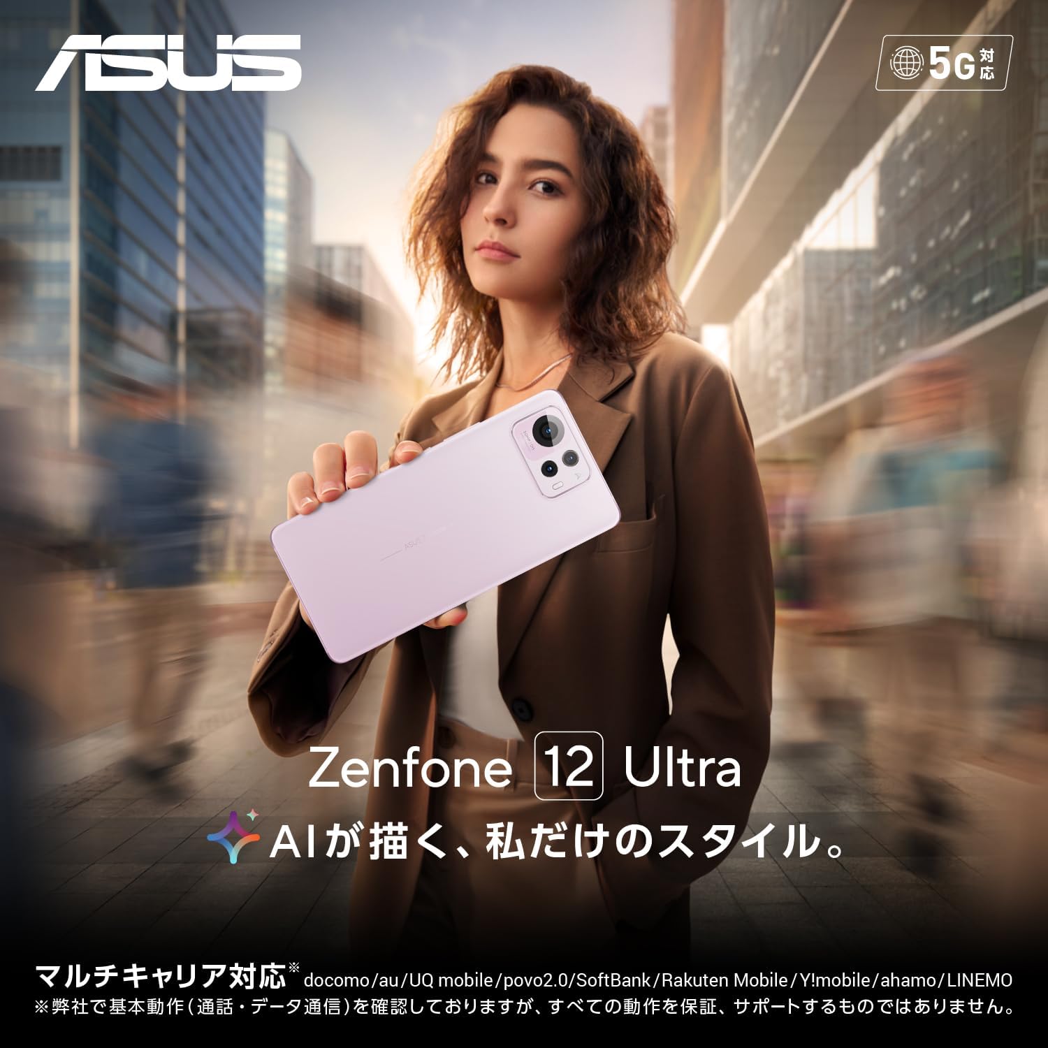 Zenfone 12 Ultra（sakura white） Asus Zenfone 12 Ultra 5G Sakura White 512GB + 16GB Dual-SIM