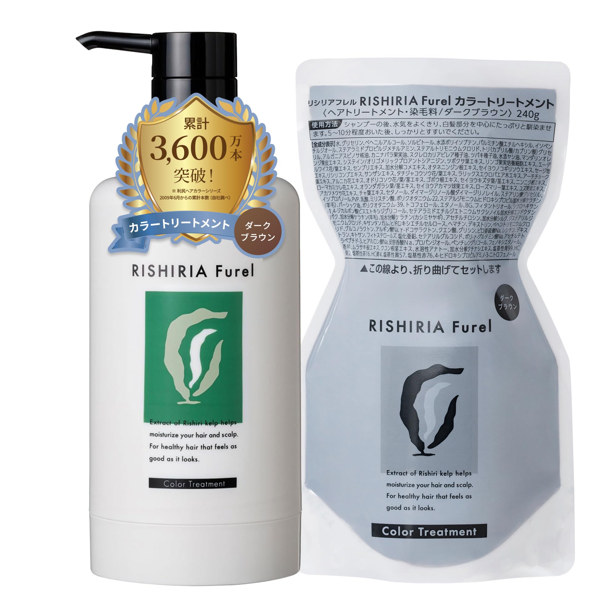 Amazon | RISHIRIA Furel (リシリアフレル) カラー トリートメント
