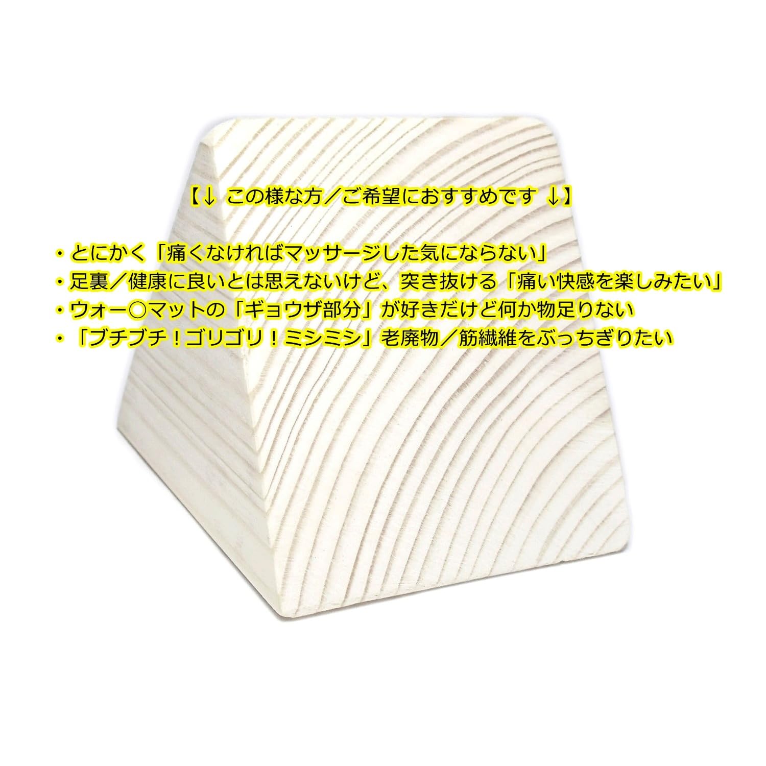 Amazon | T-jms 足ツボ 足裏 一点集中 ツボ押し マッサージ 手作りGO悶