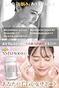 NMN Supplement, 18,000 mg 200 mg per capsule, Made in Japan, Yeast Fermented, High Purity, 99% or higher Vitamin B3, Chlorella Euglena Green Algae, Royal Jelly, 90 Capsules, Titanium Dioxide Free