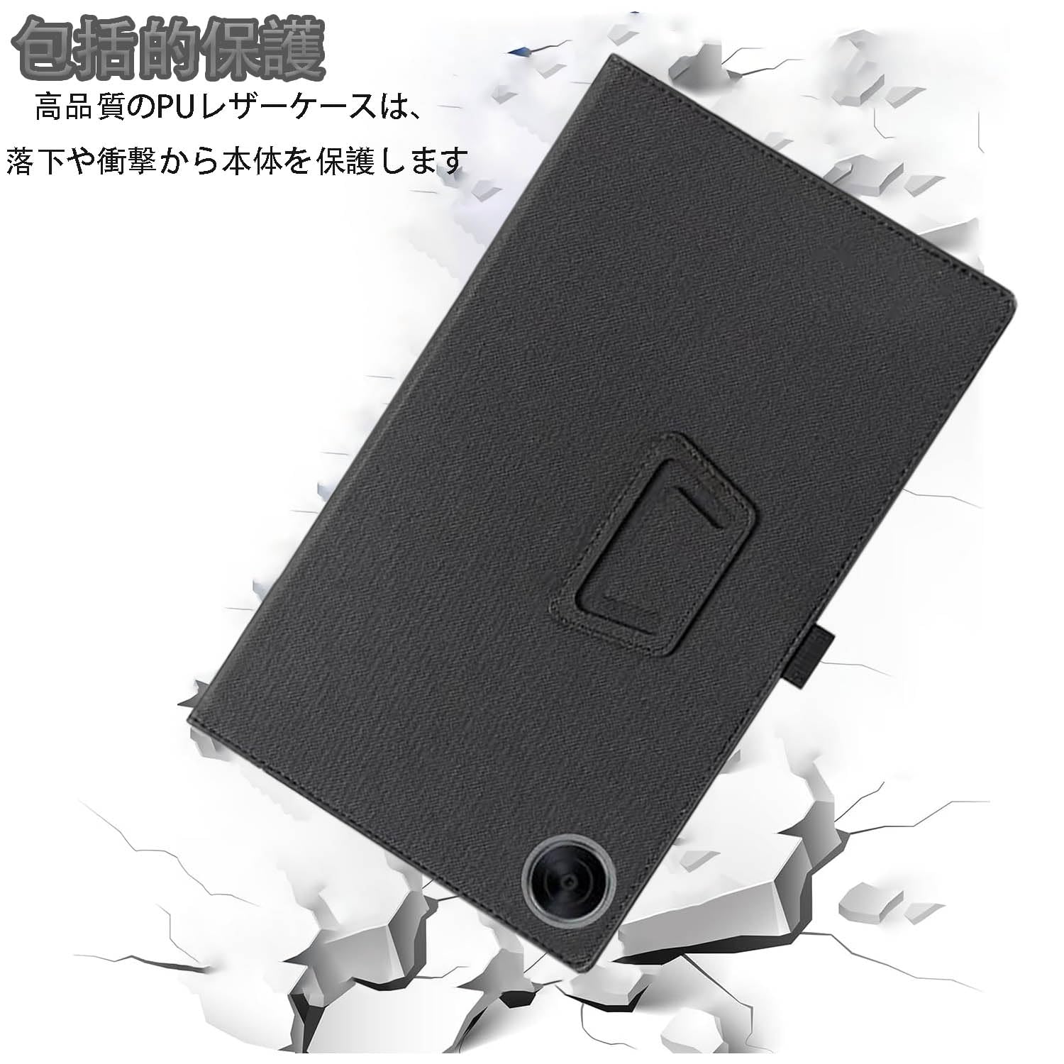 Amazon.co.jp: For ALLDOCUBE iPlay 60 mini タブレット 8.7インチ