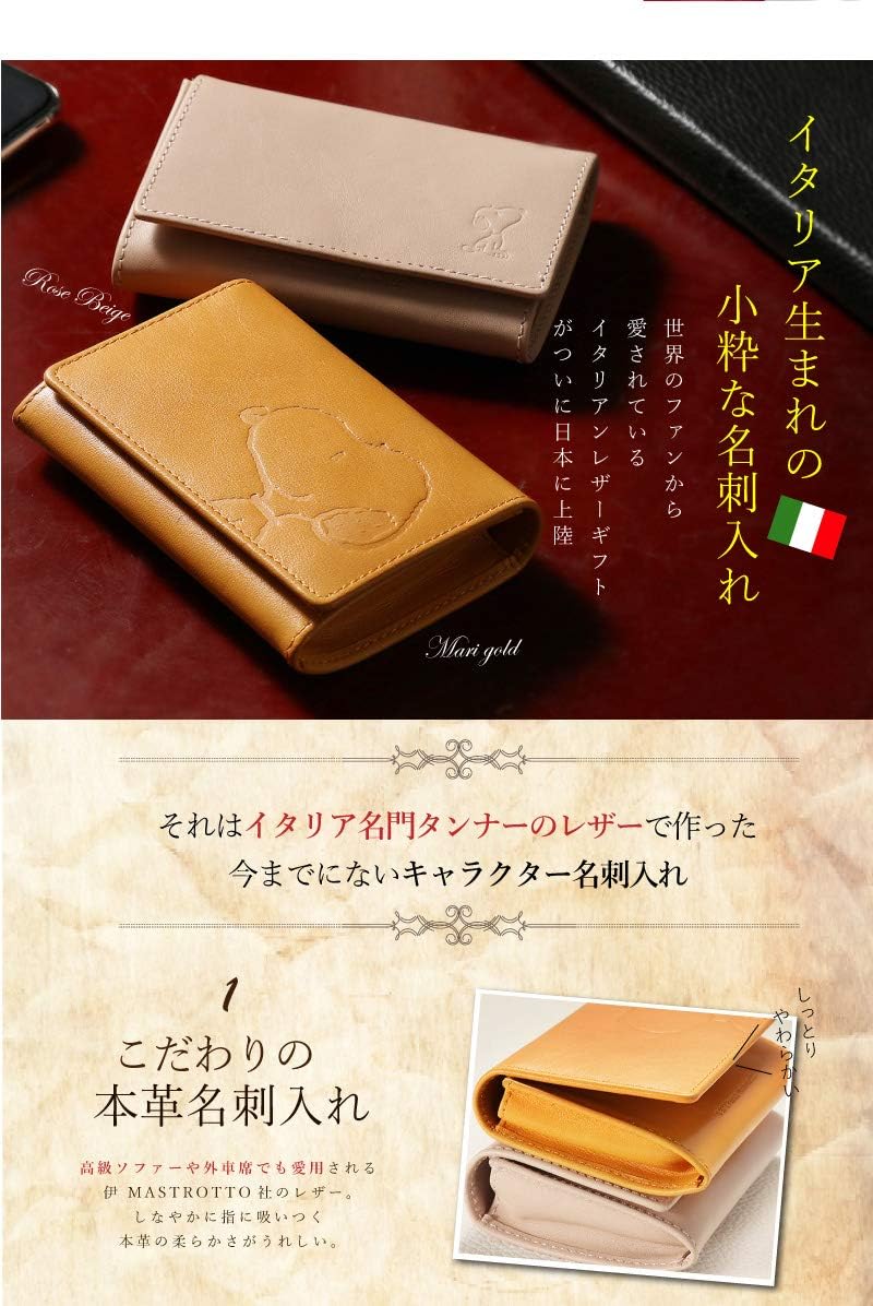 Amazon Co Jp スヌーピー ディズニー イタリアン レザー 名刺入れ ローズベージュ シューズ バッグ