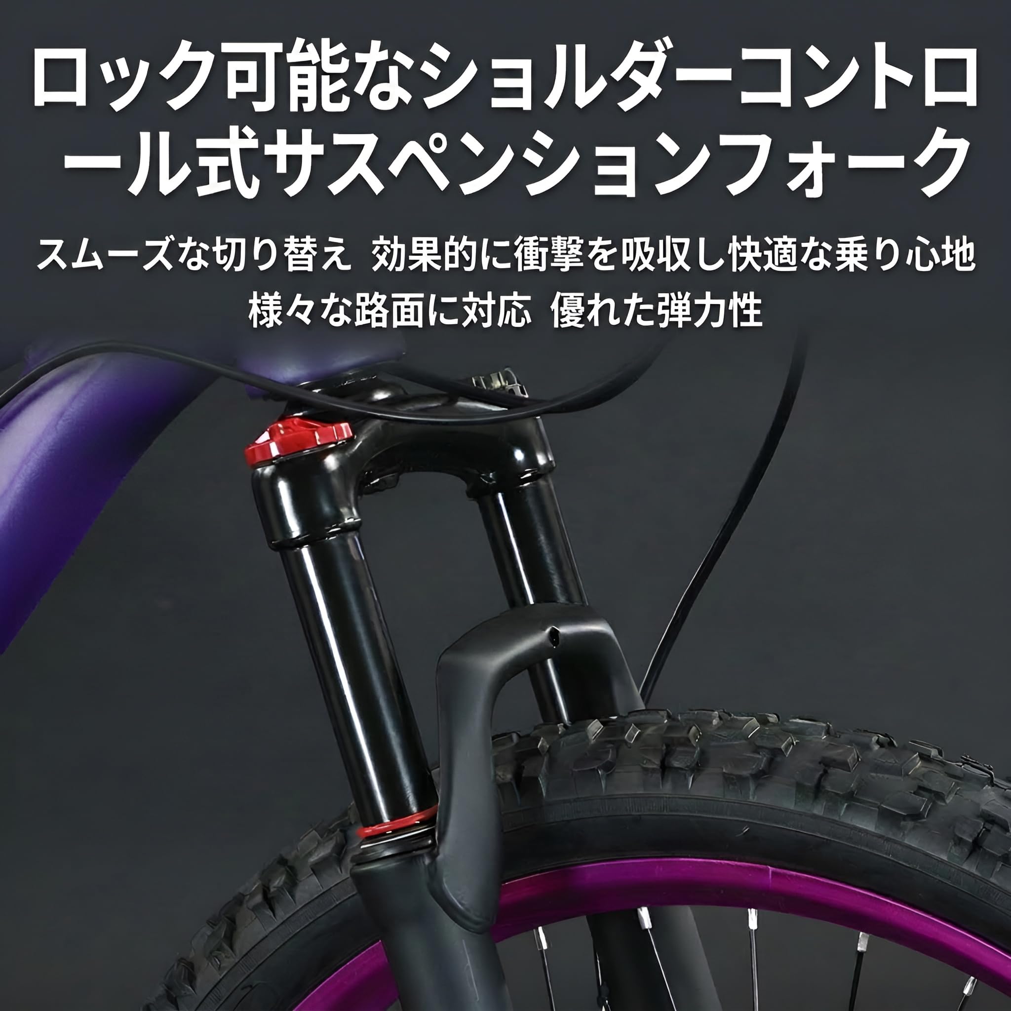 MTB フロントフォーク 26インチ ダートジャンプ ストリート用 ディスク対応 Amazon | マウンテンバイク 26 インチ ダートジャンプバイク