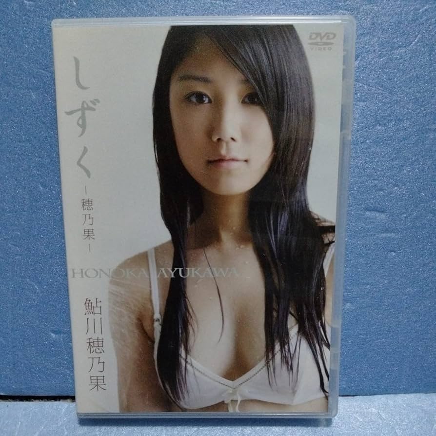 "moekko.net グラビア Amazon.co.jp: 鮎川穂乃果 しずくグラビア アイドル イメージ 美乳 美脚 美尻 DVD イーネット Cream chu boh モエッコ moecco : パソコン・周辺機器