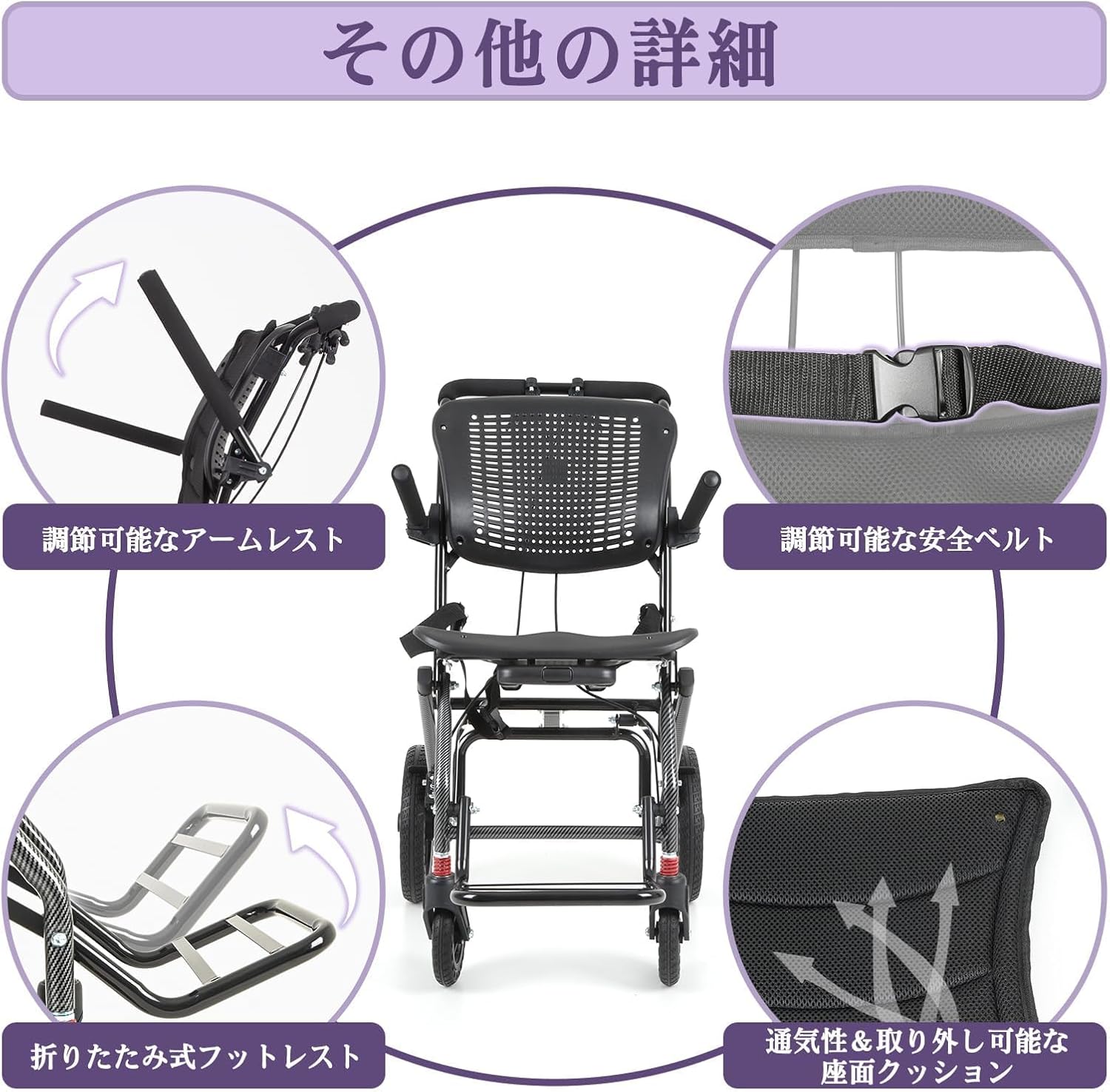 車椅子 軽量 コンパクト 人間工学シート 介助用車いす 伸縮キャリーバー 組立不要 ノーパンクタイヤ 車椅子 【プレート】 折畳