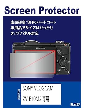 Amazon | 【液晶保護フィルム＋レンズフィルター40.5mm】SONY