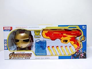 مسدس ايرون مان