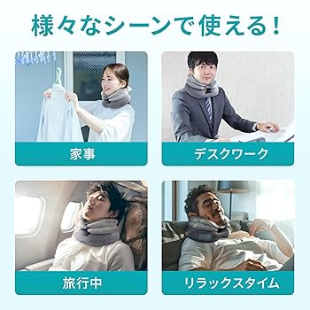 Amazon | Techlove ネックサポーター Pro 首サポーター 首