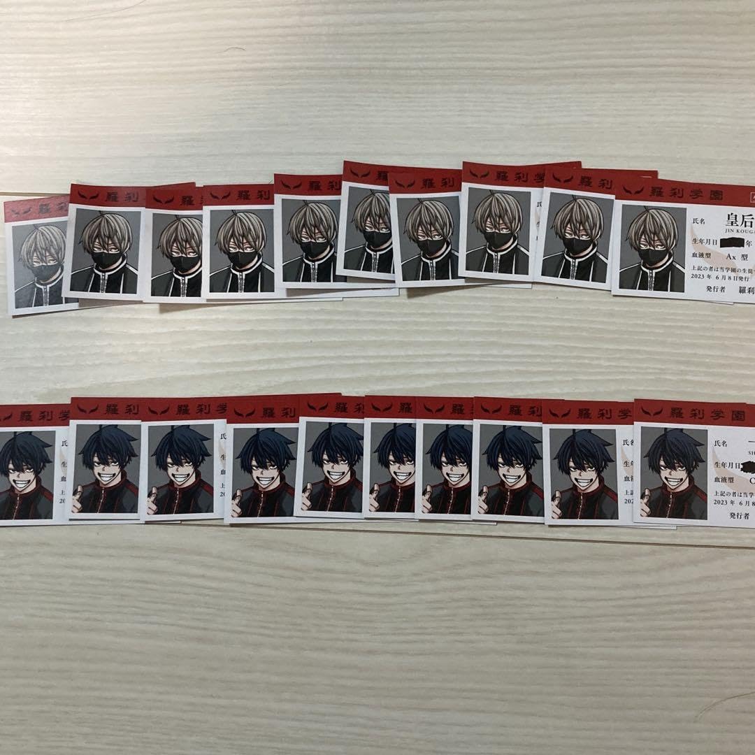 皇后崎迅 レア 学生証 羅刹学園 アニメイト チャンピオン 桃源
