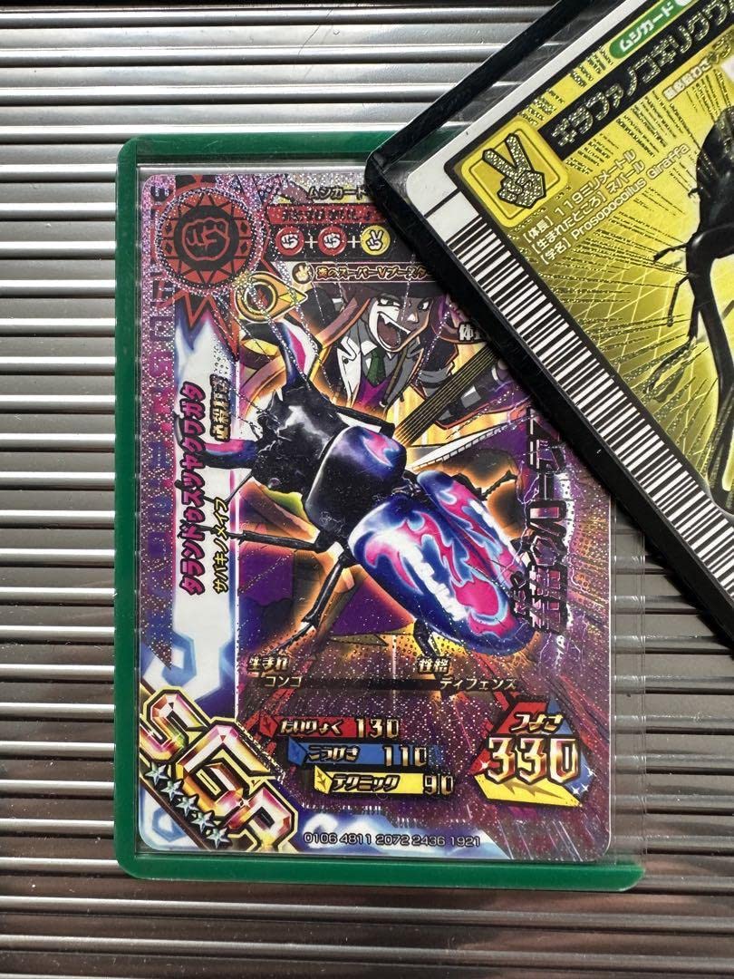 ムシキング タランドゥスツヤクワガタ パー森スーパーブースター