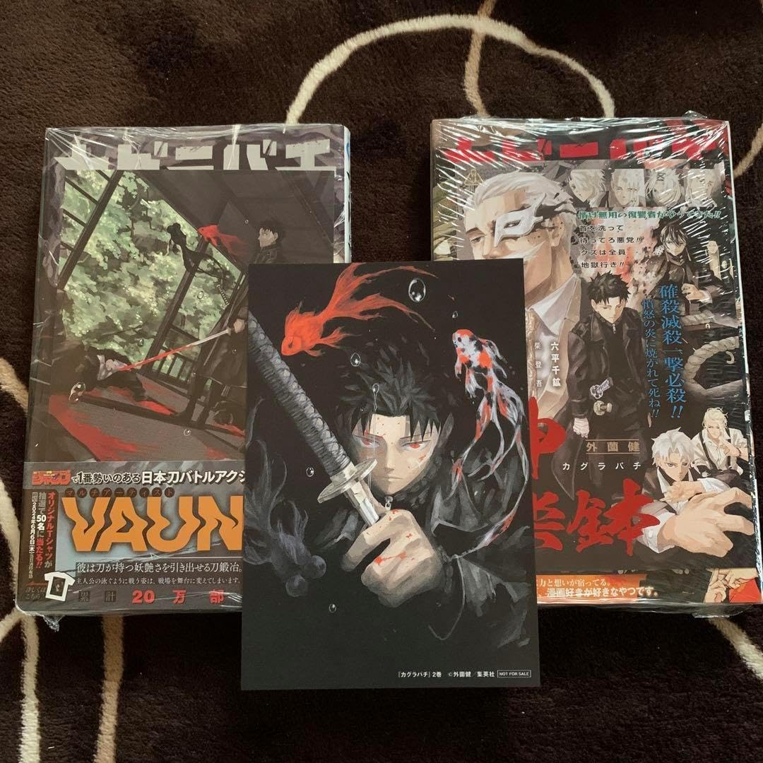 カグラバチ 全9巻セット 公式 カグラバチ 9巻セット カグラバチ 9巻セット カグラバチ 9巻セット