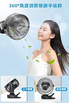 卓上クリップ充電式扇風機 静音 10000mAh大容量 Amazon | 充電式クリップ扇風機 10000mAh電池内蔵 卓上扇風機
