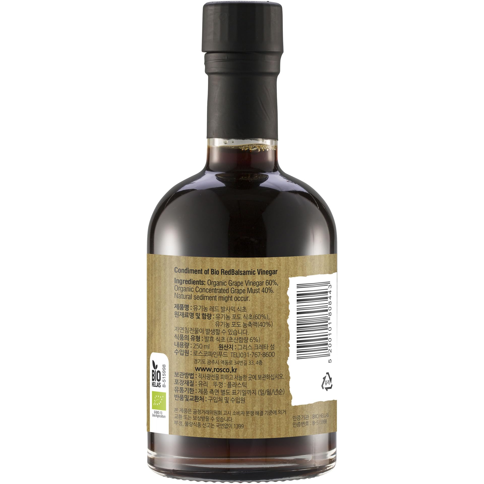 Terra Creta winny ocet balsamiczny czerwony 250ml BIO