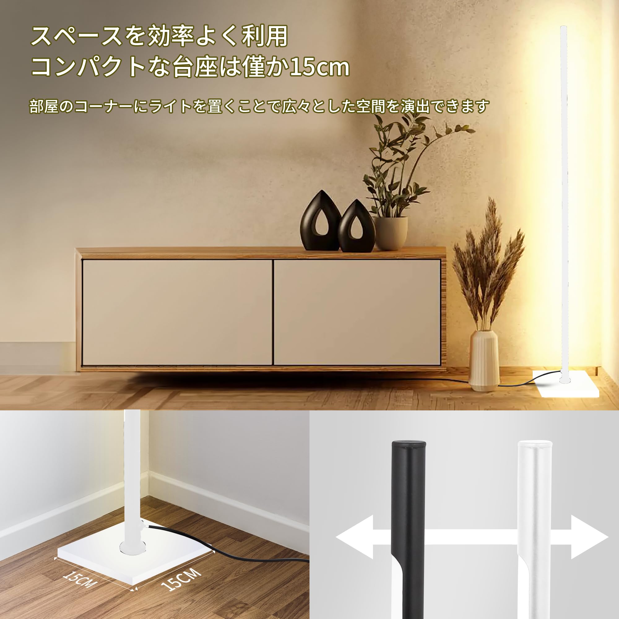 Amazon.co.jp : PESRAE LED調光 ワイヤレス 調色 リモコン付きフロア