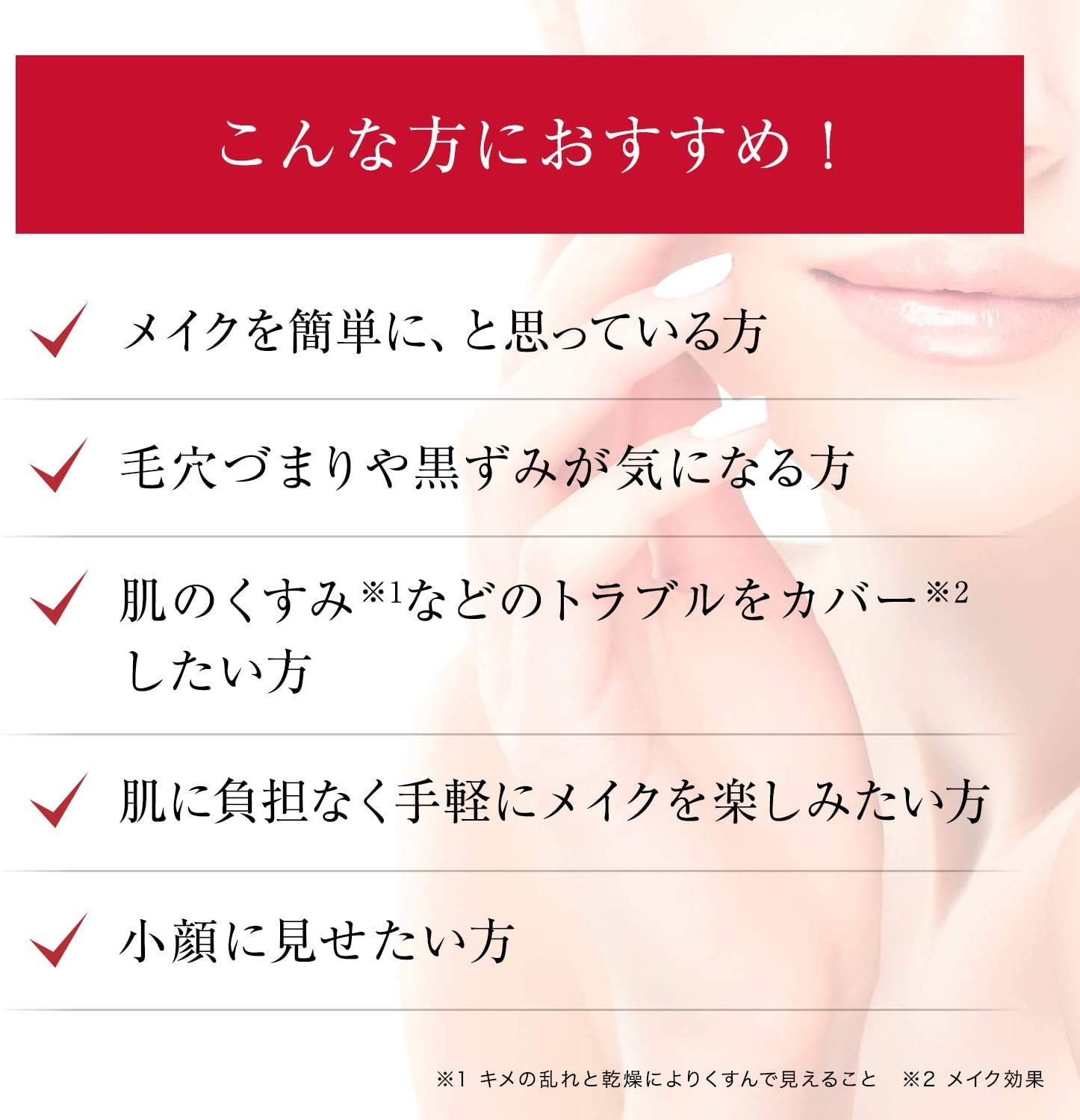 Amazon.co.jp: 【公式】【感謝プライス】ドクターシーラボ BBクリーム 