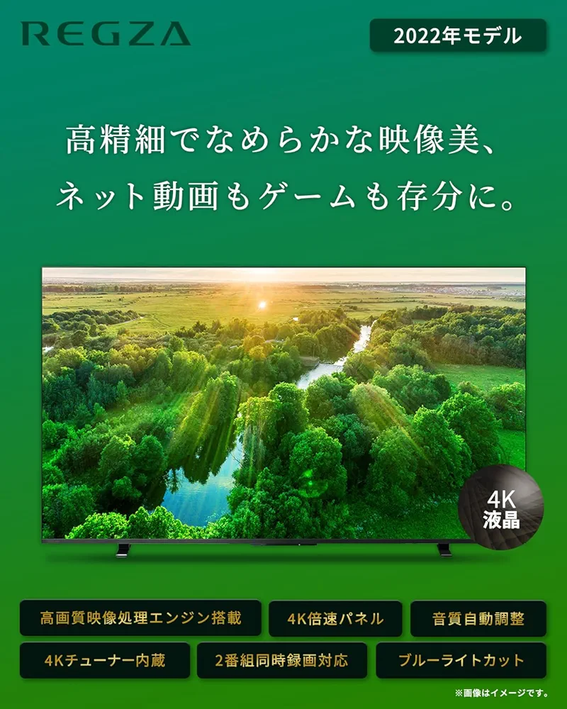Amazon | レグザ 43インチ 4K液晶テレビ 43Z570L 4Kチューナー