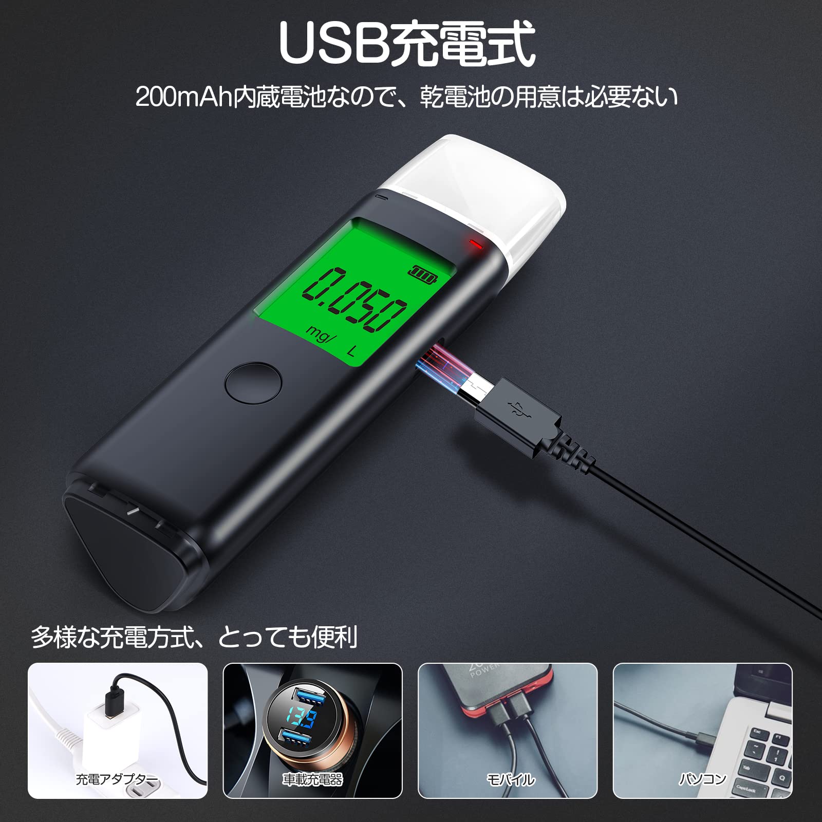 Amazon | アルコール検知器 高精度 アルコールチェッカー 業務用 非