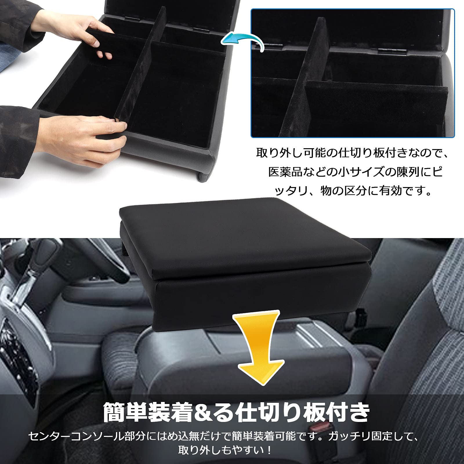 Amazon.co.jp: Auto Spec NV350キャラバン E26 車用アームレスト