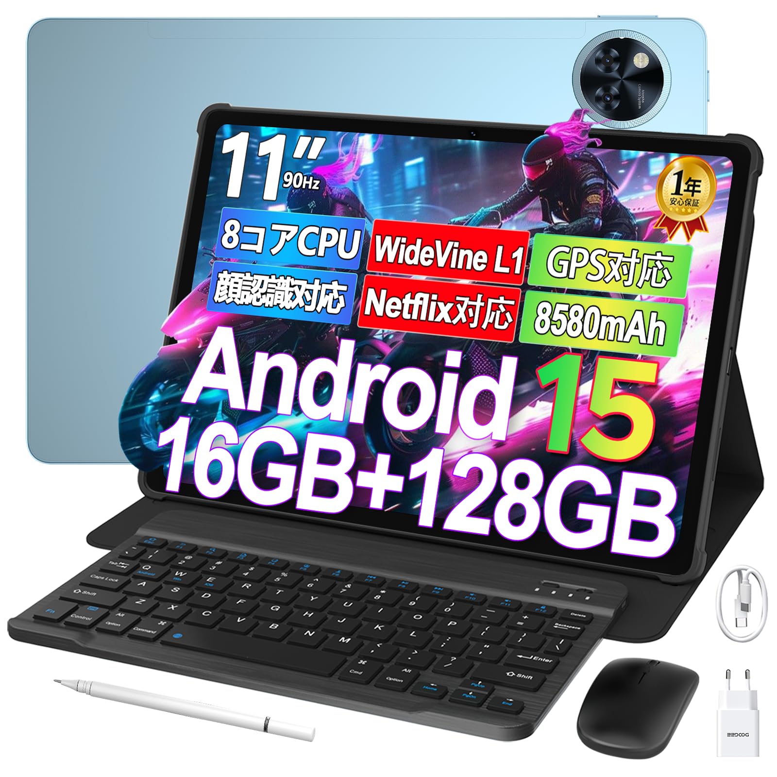 Amazon.co.jp: 【11インチ Android 15 初登場】Android15