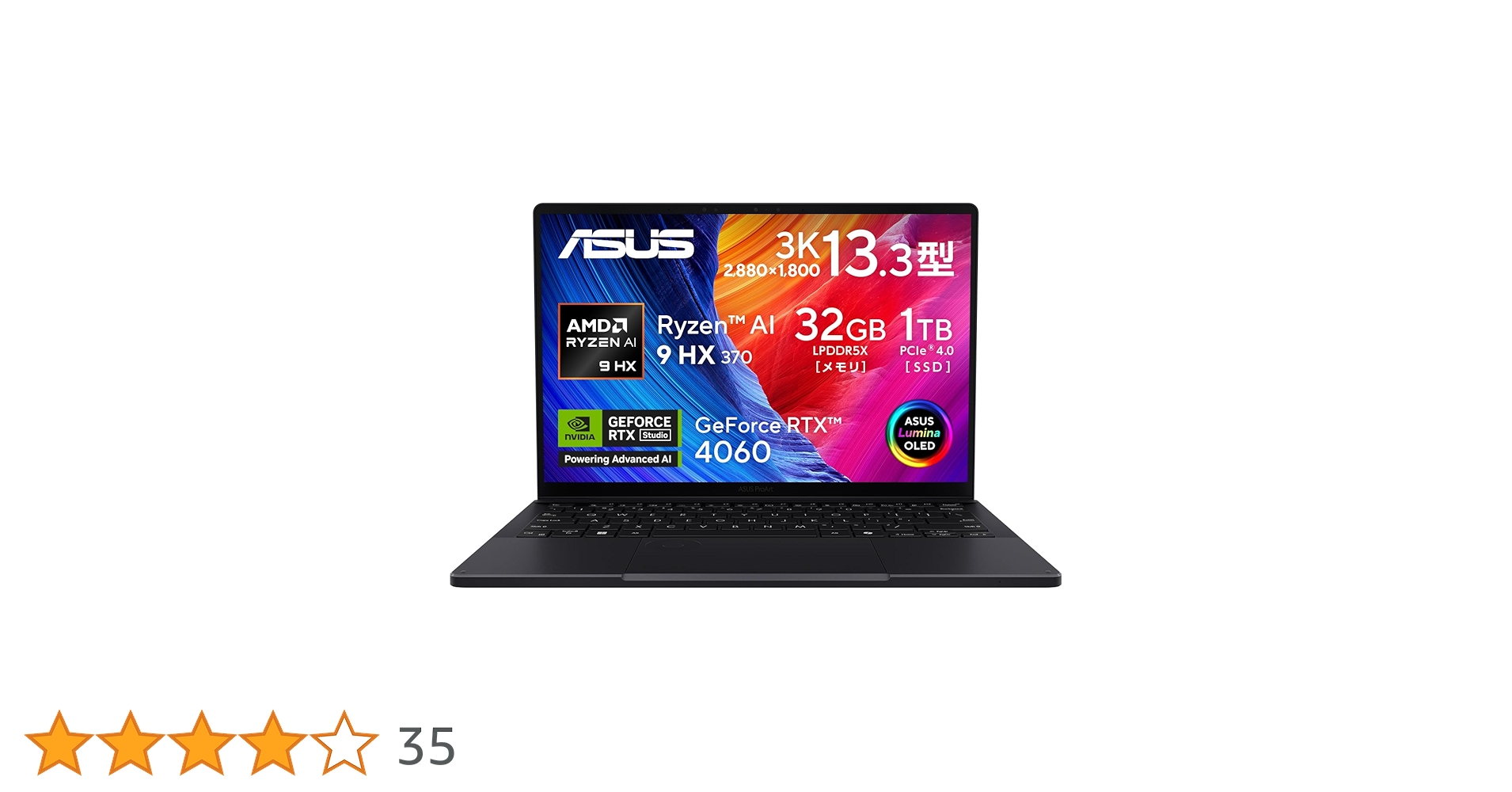 Amazon.co.jp: ASUS ノートパソコン ProArt PX13HN7306W 13.3型 AMD