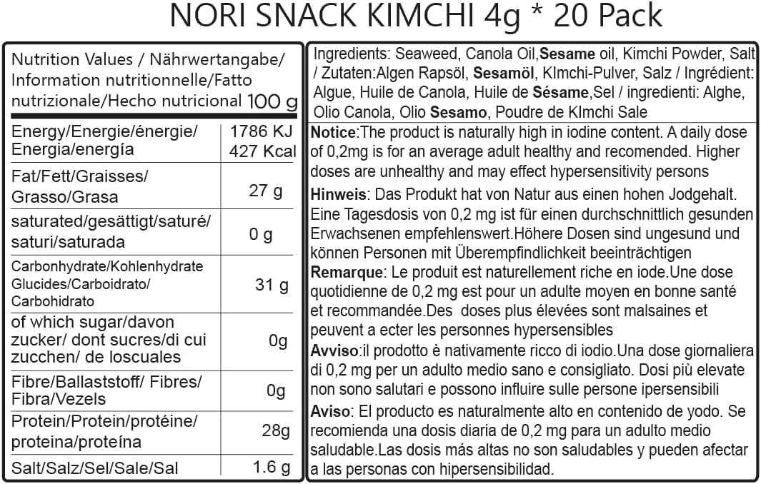 Snacks de algas con kimchi Daechun (Choi's1), paquete de 20 unidades, vegano, apto para dieta cetogénica, paquete de 3, producto coreano