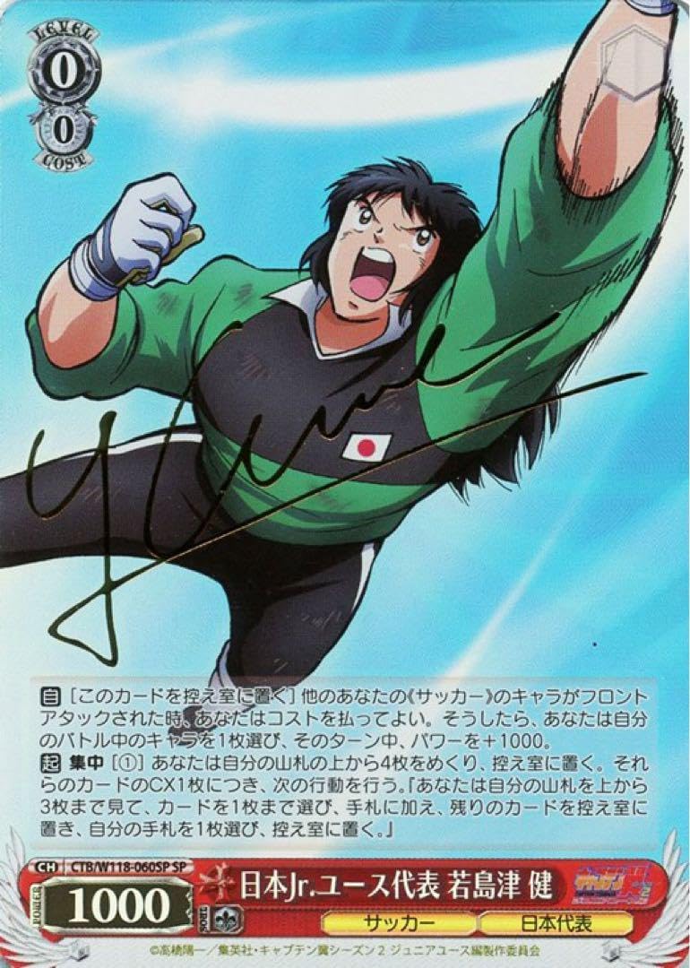 99枚限定八村塁直書きルーキーサイン 2019-20 Panini Contenders Optic