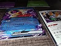 Review Image by Lunarie