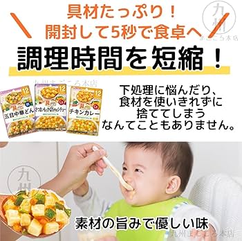 み*す様 和光堂　離乳食　おかずのみ　未開封アソート　84食分　12ヶ月〜と1歳 和光堂 離乳食 おかずのみ 未開封アソート 84食分 12ヶ月〜と1歳4