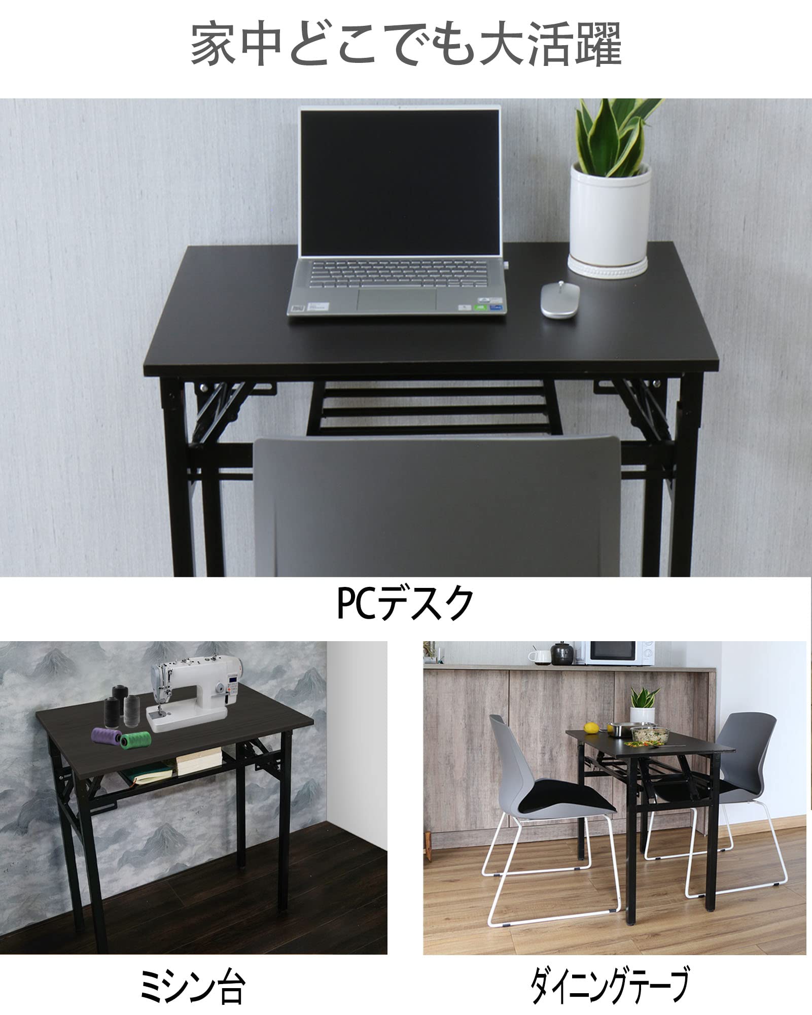 折りたたみ デスク パソコンデスク PC机 80×50cm ワークデスク 白 楽天市場】【600円OFFクーポン配布中】机 pcデスク 折りたたみ
