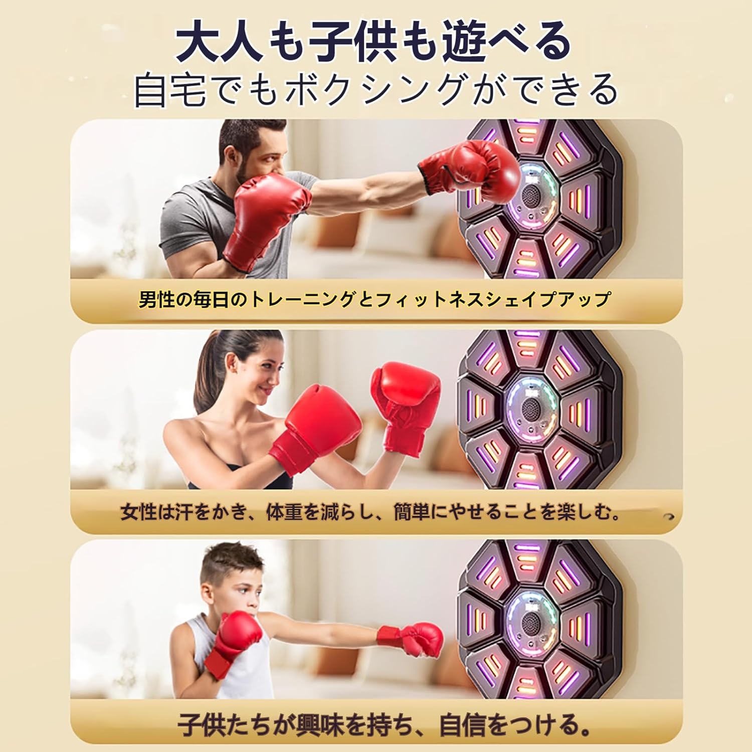 JoyeeLii ボクシングマシーン 音楽マシンパンチングマシーン アップグレード ミュージックマシングローブ付きブルートゥース 音