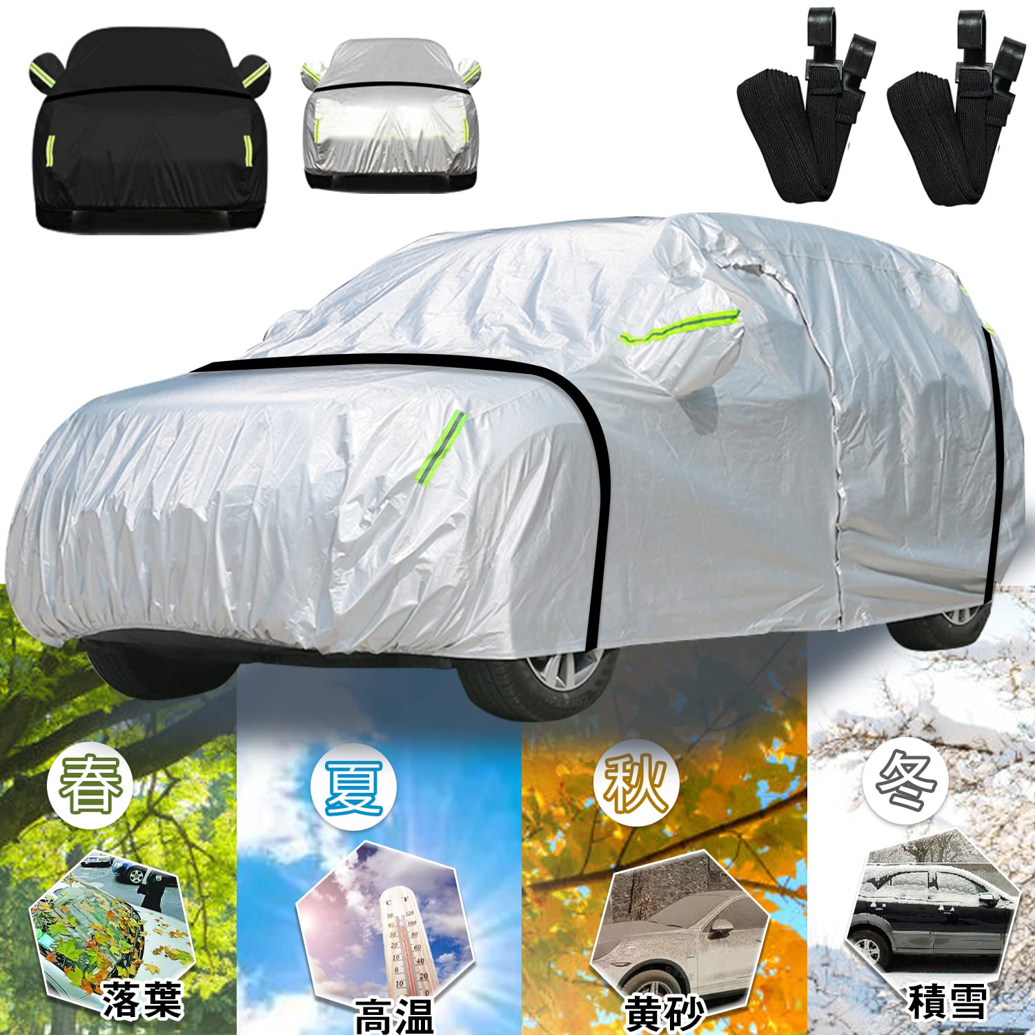 Amazon.co.jp: 車カバー 車 ボディカバー カーカバー 自動車カバー 