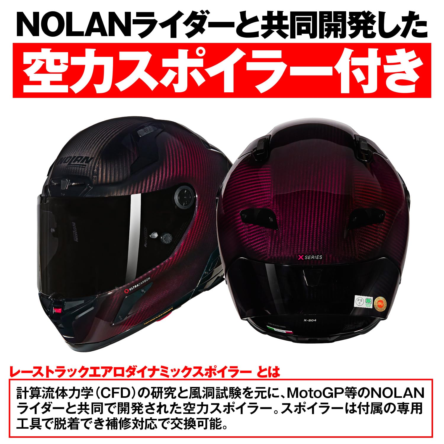 Amazon | NOLAN(ノーラン) バイク ヘルメット フルフェイス Xシリーズ