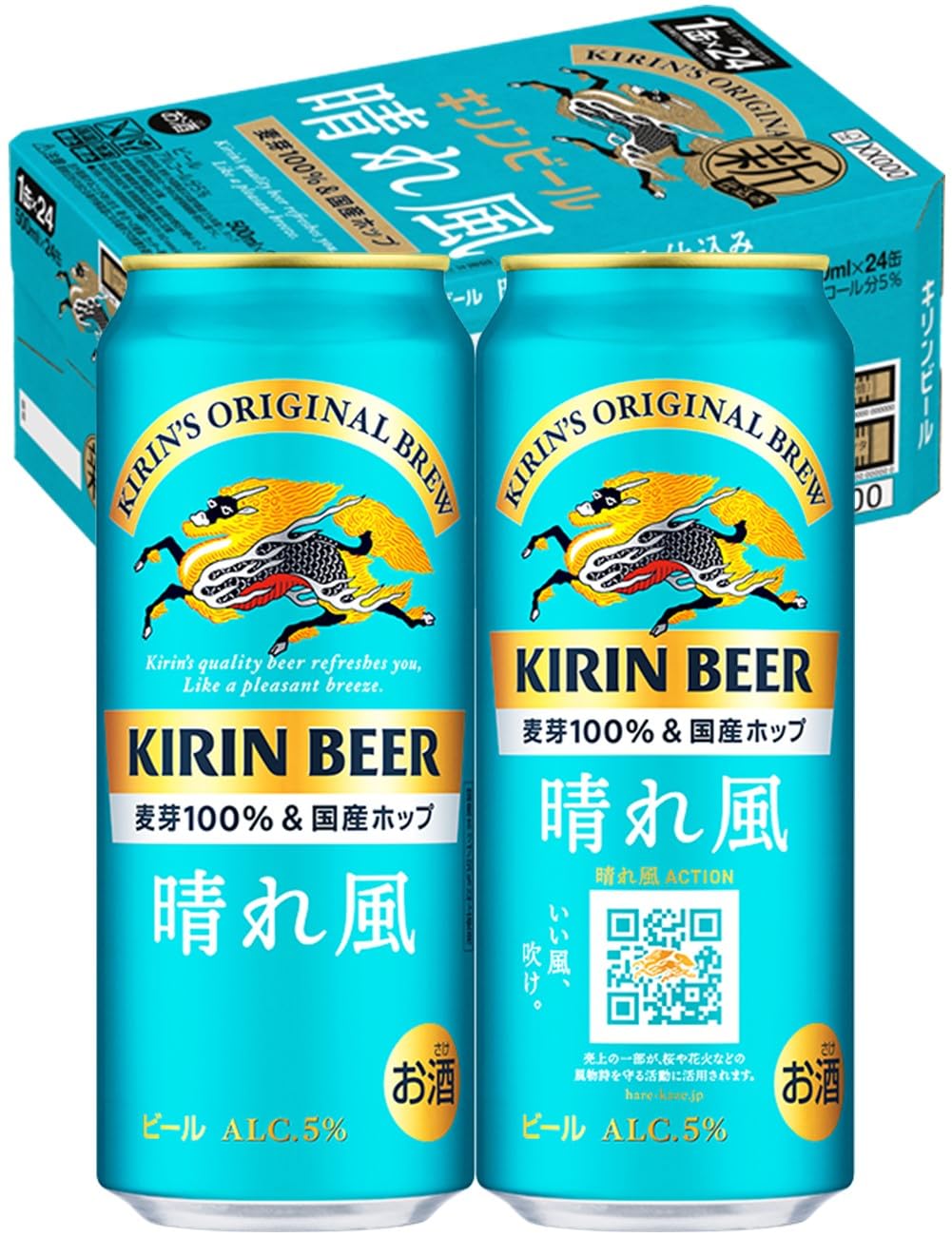 キリンビール 晴れ風 500ml×24本 晴れ風 キリン ビール