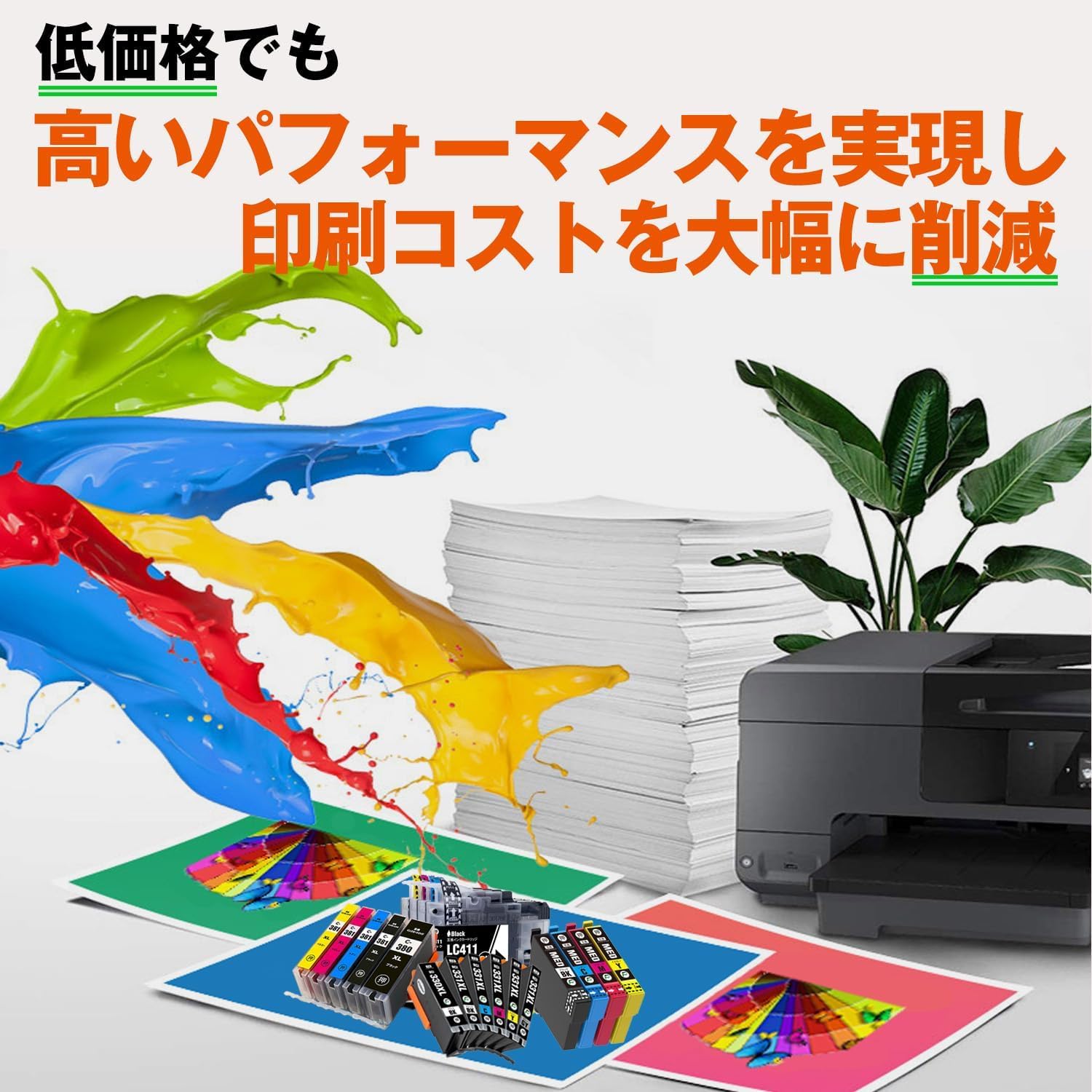Amazon.co.jp: キヤノン (CANON)用 BCI-380XLPGBK ブラック 4本セット