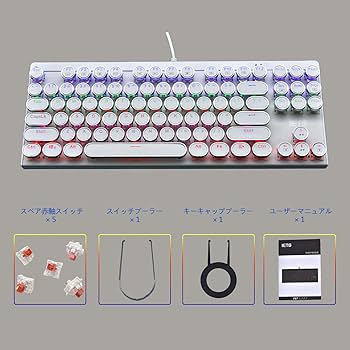 タイプライター式ゲーミングキーボード　赤軸　ホワイト HKW HKW タイプライター風メカニカルキーボード 青軸 104キー