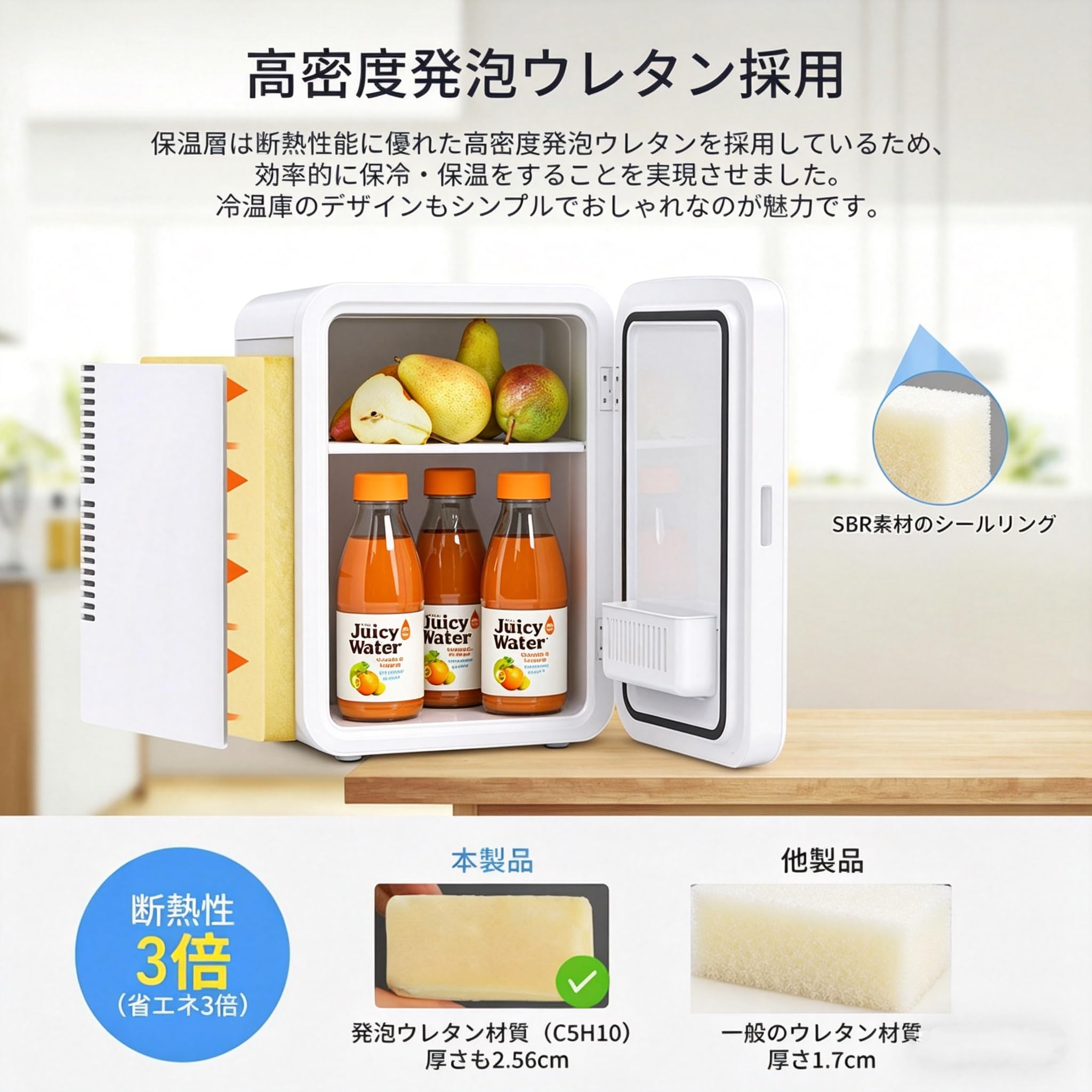 Amazon | 8L小型冷温庫 ミニ冷蔵庫 2°C~65°C温度調節 LCD表示 ペルチェ
