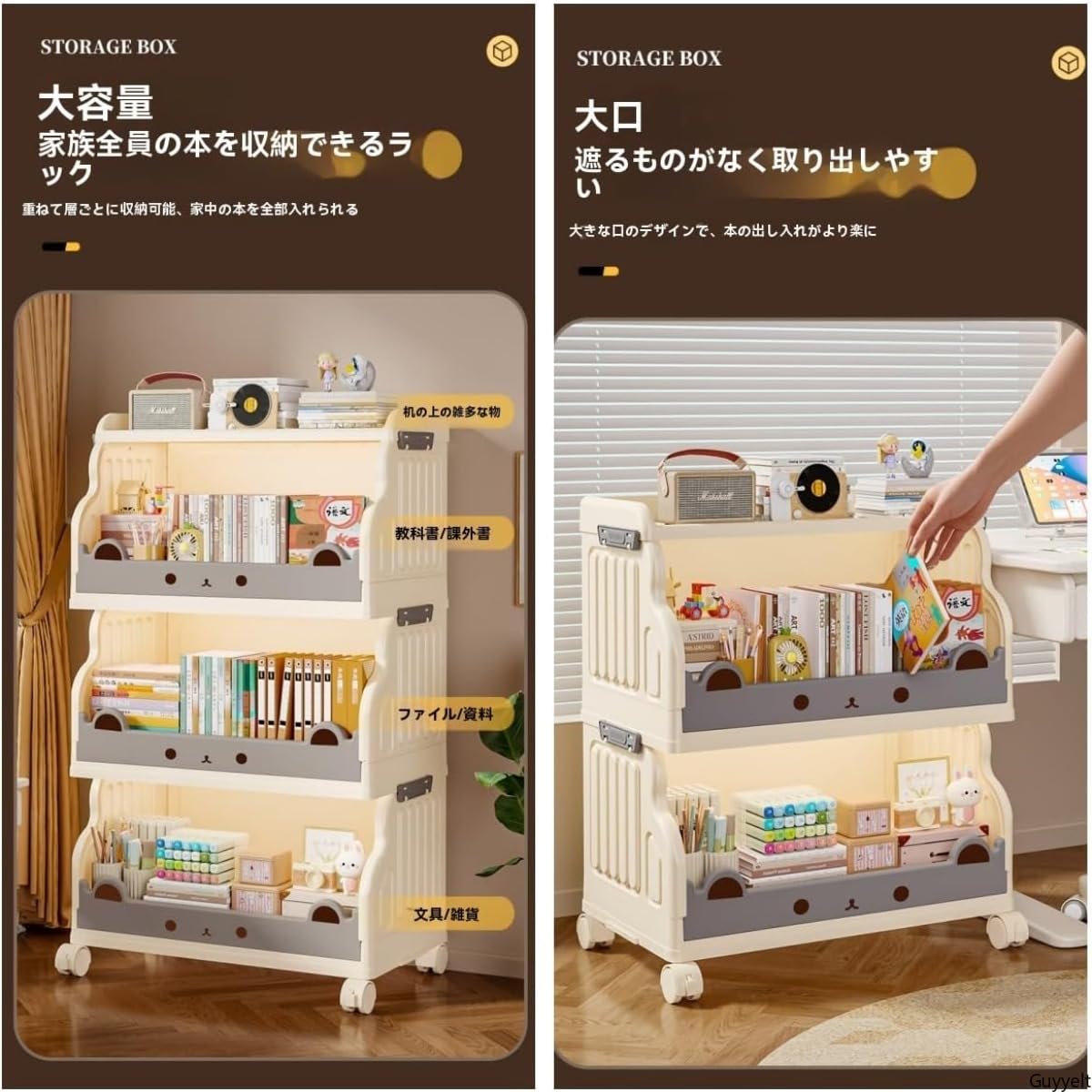 Amazon.co.jp: Guyyelt 本棚 子供 絵本ラック 大容量 おもちゃ収納 