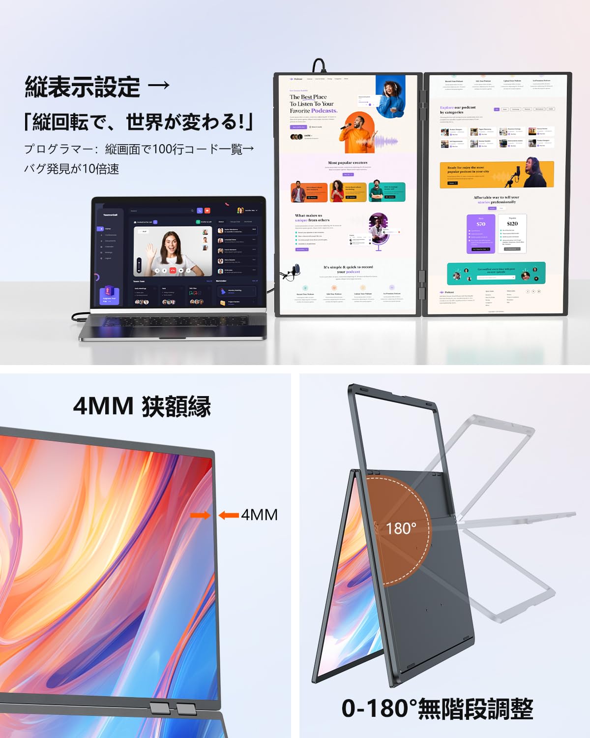 Amazon.co.jp: EVICIV デュアル モバイルモニター 23.8インチ 100Hz