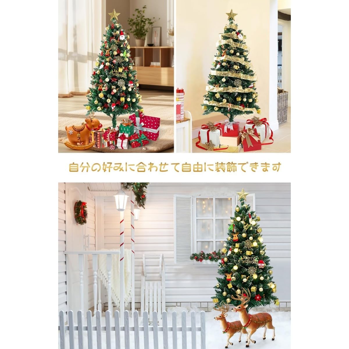 Amazon | Demanca クリスマスツリー(180cm) 【粉なし・超リアル 雪化粧